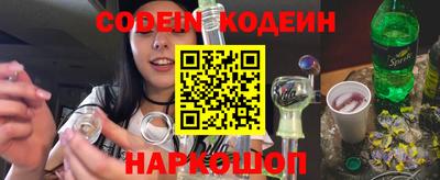 спайс Краснознаменск