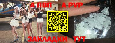 твердый Апрелевка
