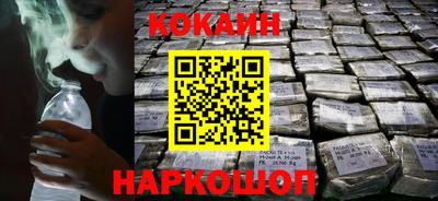 мефедрон мука Краснодар