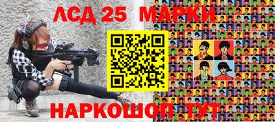 ешки Краснокаменск