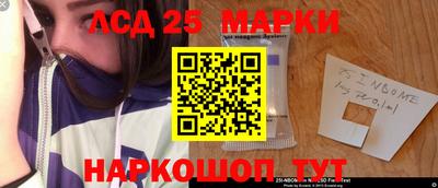 мет Апшеронск