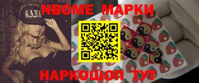 мет Апшеронск