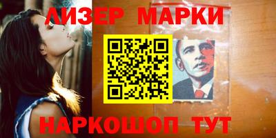 ешки Краснокаменск