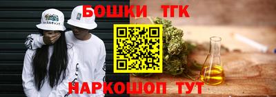 спайс Краснознаменск