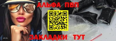 мет Апшеронск