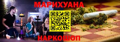 спайс Краснознаменск