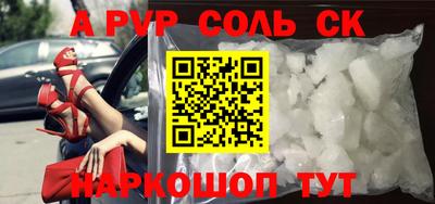 мефедрон мука Краснодар