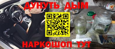 ешки Краснокаменск