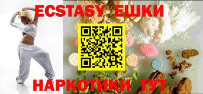 ешки Краснокаменск