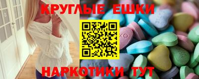 амфетамин Аргун