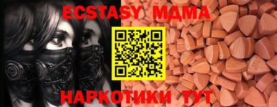 спайс Краснознаменск
