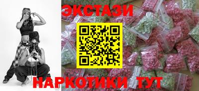 мет Апшеронск