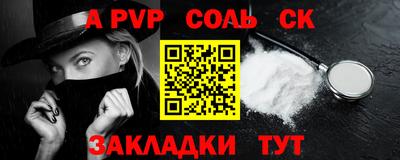 твердый Апрелевка