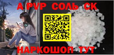 амфетамин Аргун