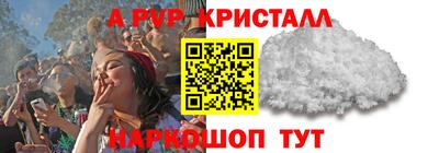 мефедрон мука Краснодар