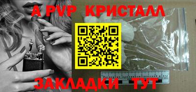 ешки Краснокаменск