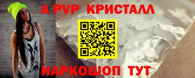твердый Апрелевка