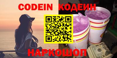 эйфоретик Абинск