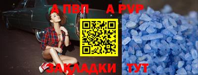 мет Апшеронск