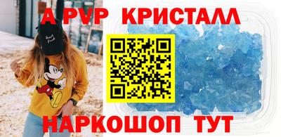 твердый Апрелевка