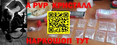 ешки Краснокаменск