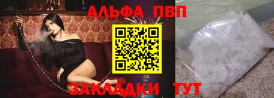 мефедрон мука Краснодар