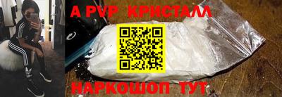 амфетамин Аргун