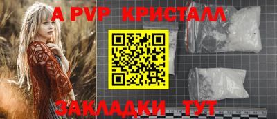 мефедрон мука Краснодар