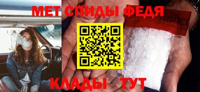 спайс Краснознаменск