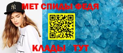 мет Апшеронск