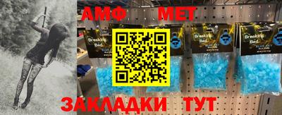 спайс Краснознаменск