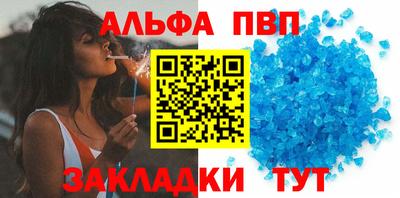 мет Апшеронск