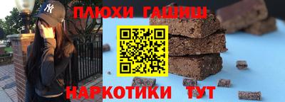 мет Апшеронск