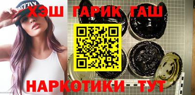 ешки Краснокаменск