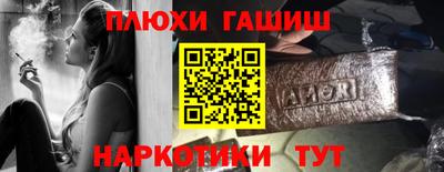 спайс Краснознаменск