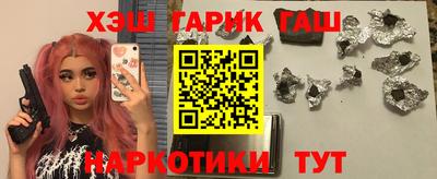 ешки Краснокаменск