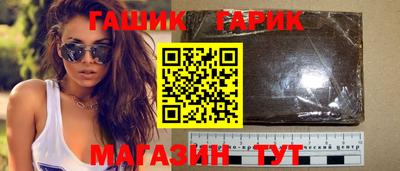ешки Краснокаменск