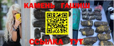 амфетамин Аргун