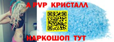 твердый Апрелевка