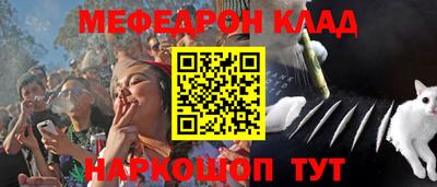 спайс Краснознаменск