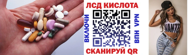 хочу наркоту  Саки  сайты даркнета клад  Лсд 25 экстази кислота 