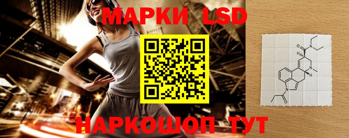 Лсд 25 экстази ecstasy  ЛСД экстази кислота  Вход с VPN  Саки 