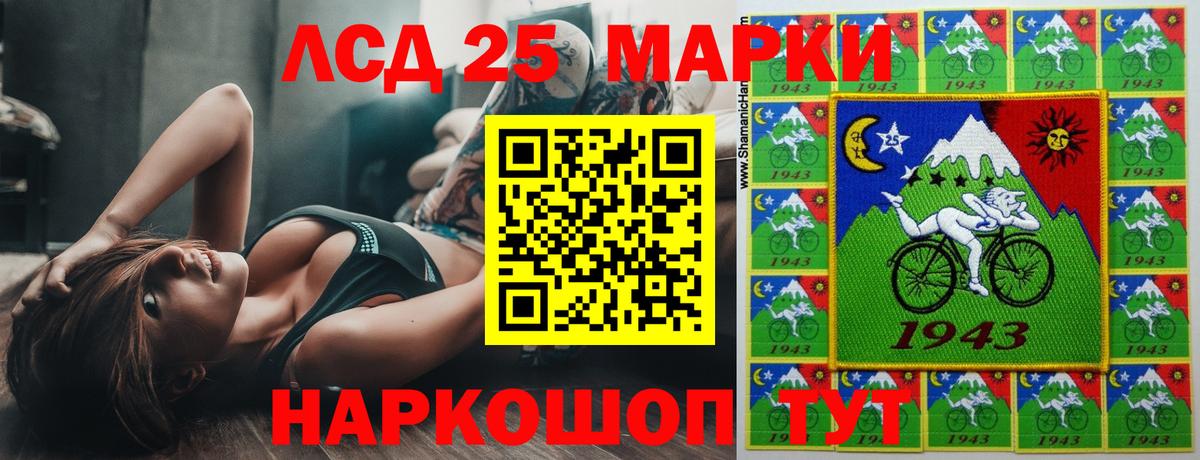 Лсд 25 экстази кислота Саки