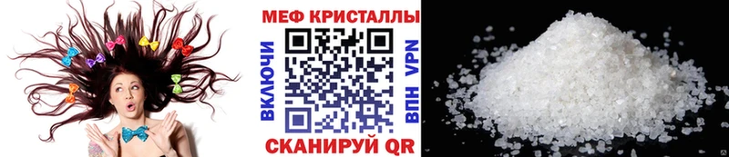 МЯУ-МЯУ мука  Саки 