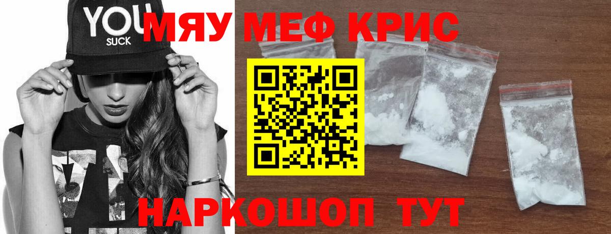 ТГК Саки