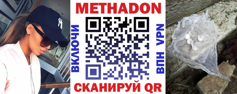 где найти   Саки  мега маркетплейс  Метадон VHQ 