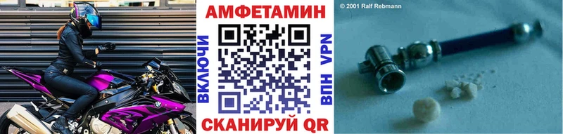 МЕТАМФЕТАМИН пудра наркошоп Саки