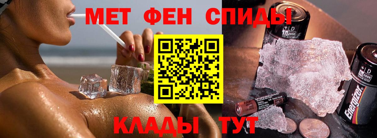Метамфетамин Methamphetamine  Вход с VPN  Саки 