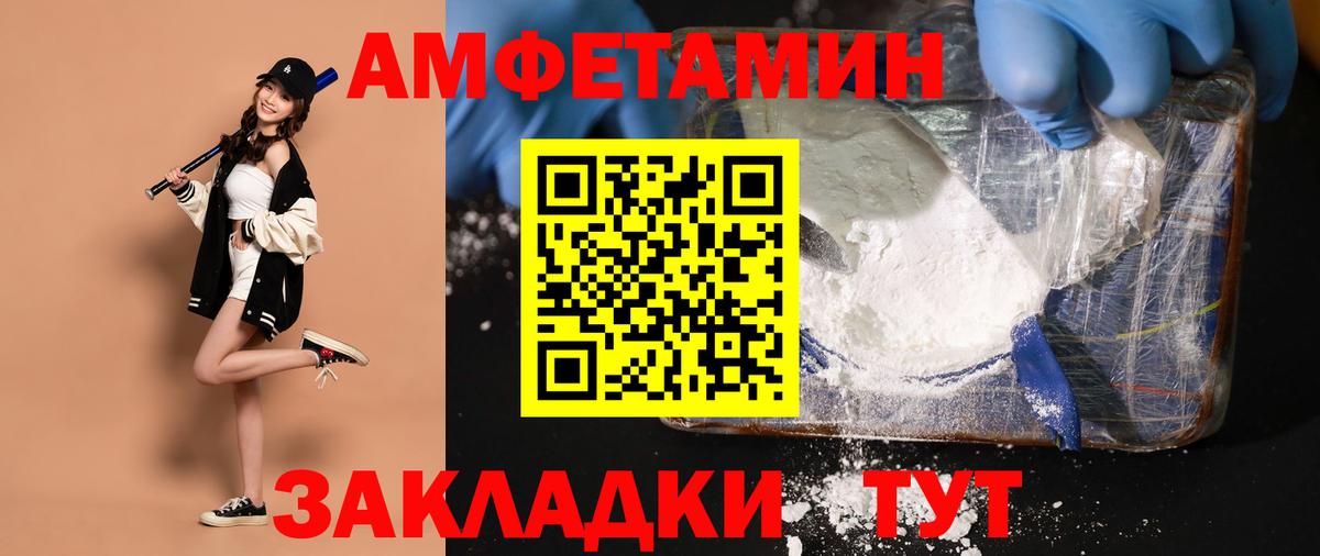 Первитин винт  МЕТ  Саки  Вход с VPN 