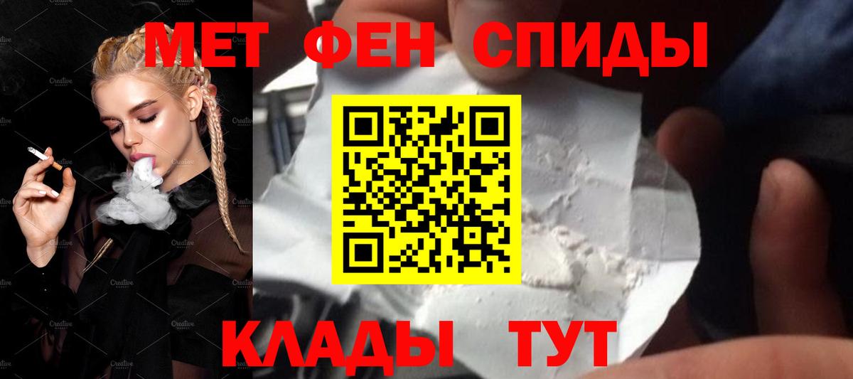 Метамфетамин мет Саки